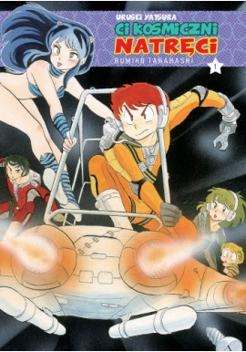 Ci kosmiczni natręci vol. 1 Rumiko Takahashi