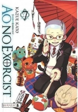 Ao No Exorcist 7 Kazue Kato