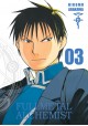 Fullmetal Alchemist 03 Hiromu Arakawa