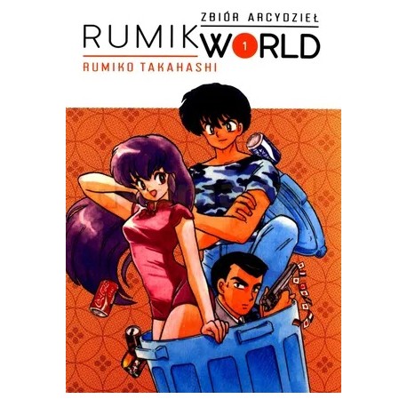 Rumik World 1 Rumiko Takahashi