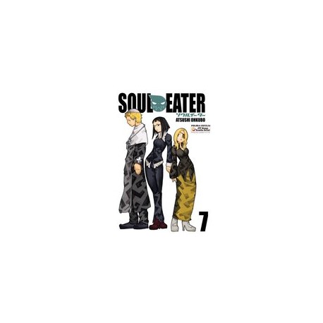 Soul Eater 7 Atsushi Ohkubo