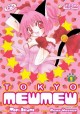 Tokyo Mew Mew 1 Mia Ikumi, Reiko Yoshida