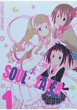 Soul Eater Not! 1 Atsushi Ohkubo