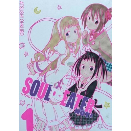 Soul Eater Not! 1 Atsushi Ohkubo