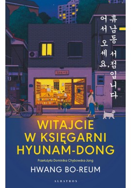 Witajcie w księgarni Hyunam-Dong Hwang Bo-Reum