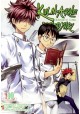 Kulinarne pojedynki Tom 10 Yuto Tsukuda, Shun Saeki