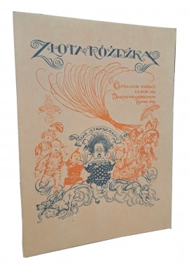 HOFFMAN Heinrich- Złota różdżka 1933 REPRINT