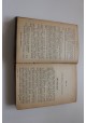 J.I. Kraszewski Infantka powieść 3 tomy wyd.1912r