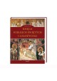 Księga wielkich świętych i założycieli Antonio M. Sicari