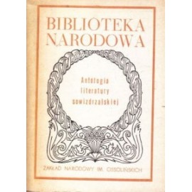 Antologia literatury sowizdrzalskiej XVI i XVII wieku Seria BN Stanisław Grzeszczuk (opracowanie)