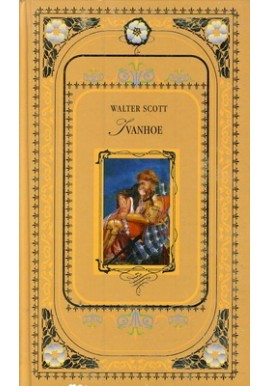 Ivanhoe Walter Scott