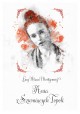 Ania z Szumiących Topoli Lucy Maud Montgomery