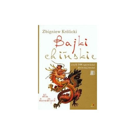 Bajki chińskie dla dorosłych czyli 108 opowieści dziwnej treści Zbigniew Królicki