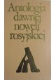 Antologia dawnej noweli rosyjskiej Rene Śliwowski (wybór)