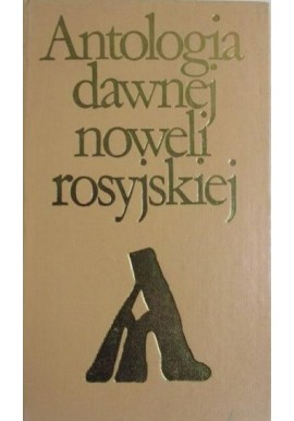 Antologia dawnej noweli rosyjskiej Rene Śliwowski (wybór)