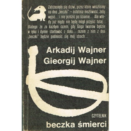 Beczka śmierci Arkadij Wajner, Gieorgij Wajner Seria z Jamnikiem