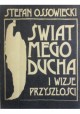Świat mego ducha i wizje przyszłości Stefan Osowiecki (reprint z 1933r.)
