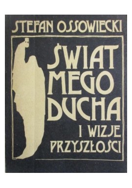 Świat mego ducha i wizje przyszłości Stefan Osowiecki (reprint z 1933r.)