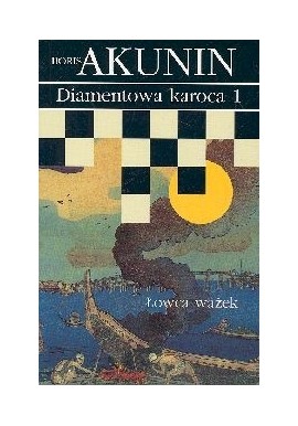 Diamentowa karoca 1 Łowca ważek Boris Akunin