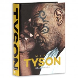 Moja prawda Mike Tyson