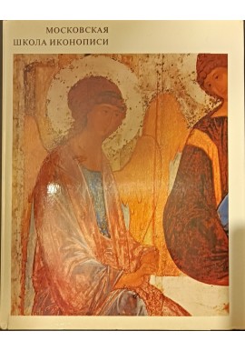 Ikonografia Moskiewska Szkoła Pisania Ikon. Moscow School of Icon-Painting W.H. Lazarew