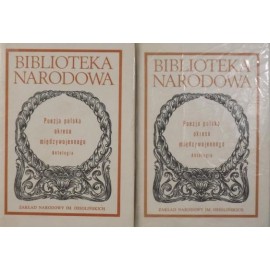 Poezja polska okresu międzywojennego Antologia (kpl - 2 tomy) Michał Głowiński, Janusz Sławiński (wybór) Seria BN