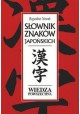 Słownik znaków japońskich Bogusław Nowak
