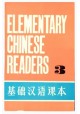 Elementary chinese readers 3