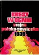 Kresy w ogniu. Wojna polsko-sowiecka 1939 Wiktor Krzysztof Cygan