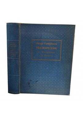 Księga Pamiątkowa Polskiej Administracji Skarbowej wyd. 1929r