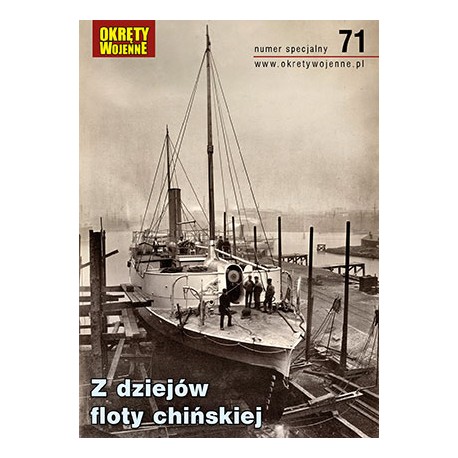 Z dziejów floty chińskiej Praca zbiorowa Magazyn Okręty Wojenne nr specjalny 71