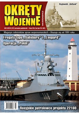 Krążownik "Gotland" Magazyn Okręty Wojenne nr 5/2019 Praca zbiorowa