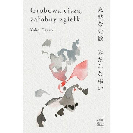 Grobowa cisza, żałobny zgiełk Yoko Ogawa