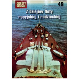 Z dziejów floty rosyjskiej i radzieckiej Praca zbiorowa Magazyn Okręty Wojenne nr specjalny 49