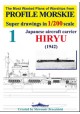 Japanese aircraft carrier HIRYU (1942) Super drawings in 1/200 scale Sławomir Brzeziński Profile Morskie nr 1