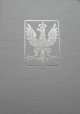 Historia dyplomacji polskiej Tom III 1795-1918 Ludwik Bazylow (red.)