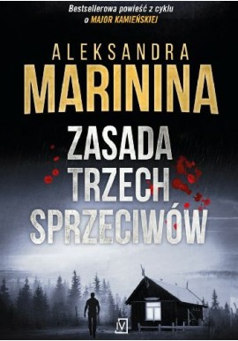 Zasada trzech sprzeciwów Aleksandra Marinina