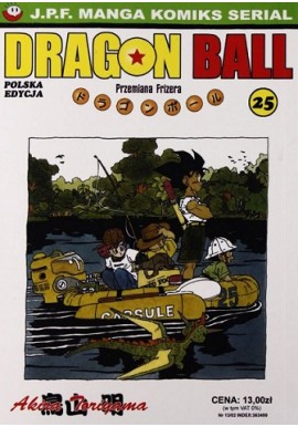 Dragon Ball tom 25 Akira Toriyama