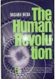The Human Revolution Volume 5 Daisaku Ikeda